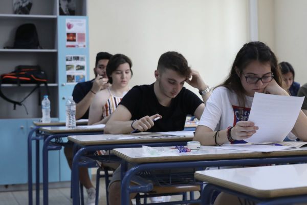 Ημερομηνίες Εξετάσεων 2023